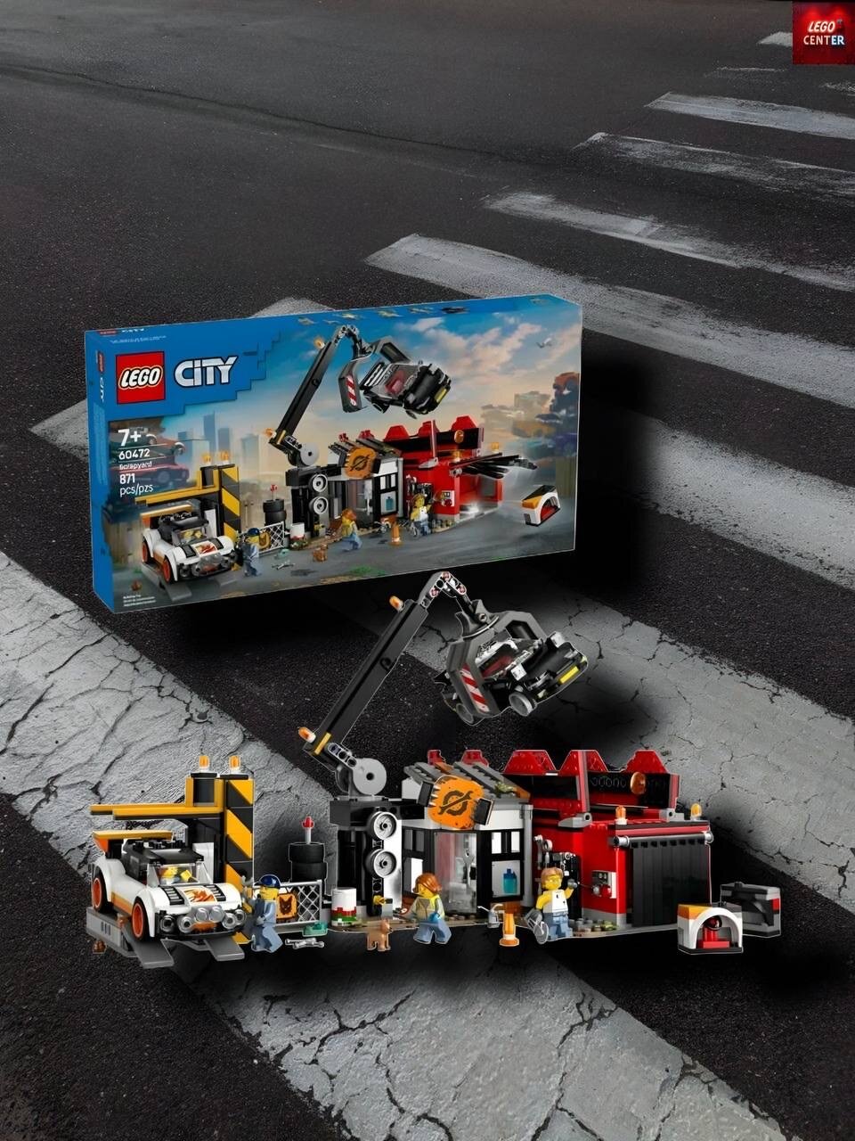 Конструктор LEGO City 60472 "Автомобильная свалка", 871 деталь