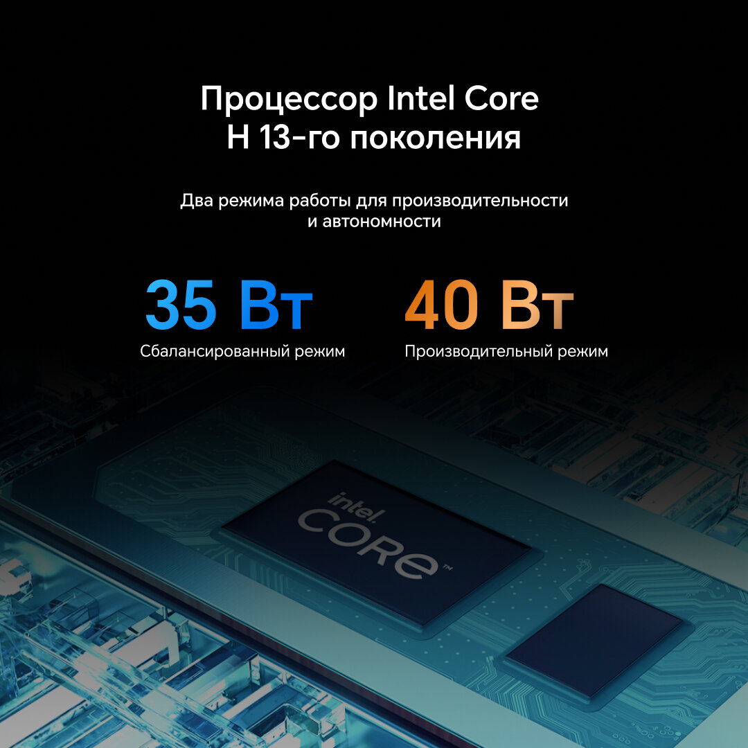 Ноутбук HONOR MB X14 2025 i3-1315U 8+512 DOS — фото 1