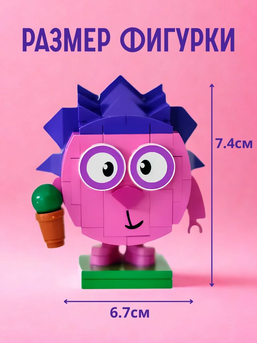 Конструктор Смешарики BrickLabs: Ёжик, AB-1502 — фото 1