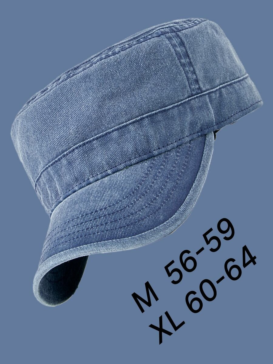 Бейсболка Варенка Немка-3-3