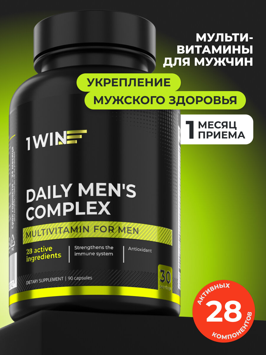 Мульти Витамины для мужчин, спортивный комплекс для тестостерона, выносливости, 90 капсул