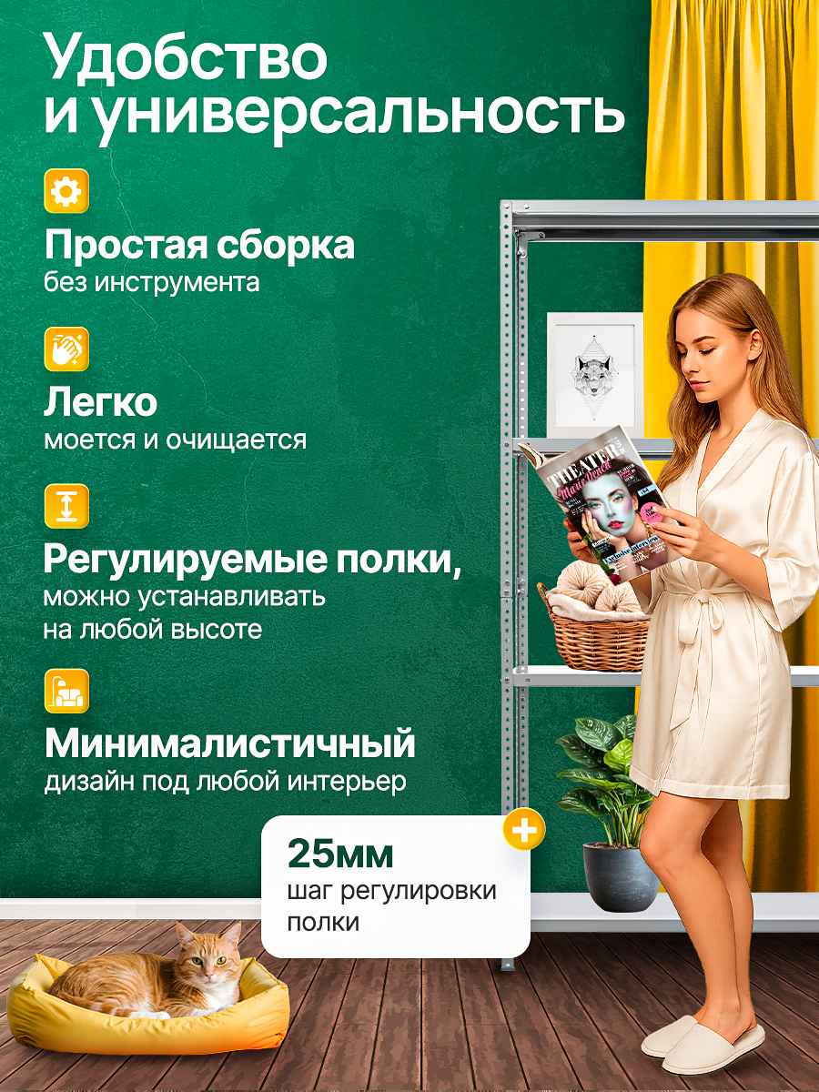 Стеллаж металлический MS Standart 200х100x50 см, 4 полки, два варианта сборки, нагрузка 500кг, усиленный — фото 1