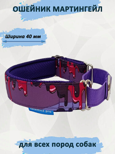 Изображение товара Ошейник мартингейл totemica для собак "Фиолетовый Чих-Пых". S