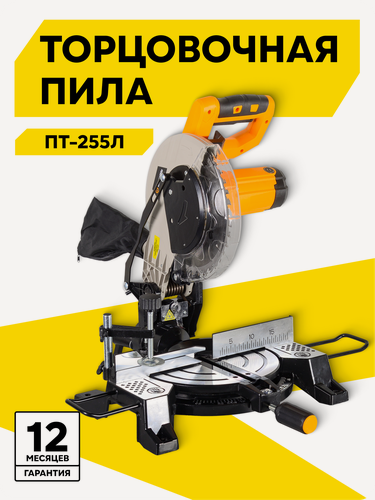 Изображение товара Торцовочная пила Вихрь ПТ-255Л, блокировка шпинделя, диаметр диска 255мм