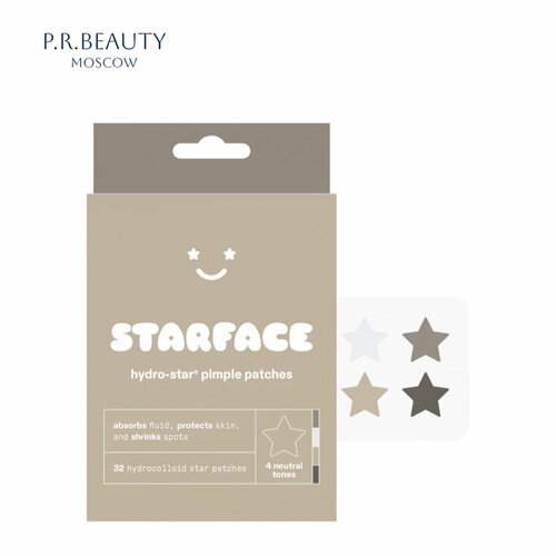 фото Starface hydro-star pimple patches earth star патчи от прыщей бежевые 32 шт
