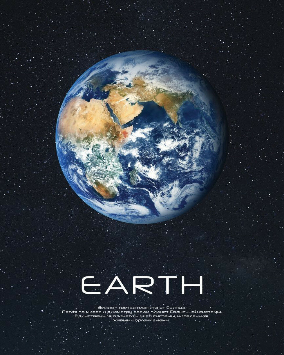 Картина стекло PosterMarket AG 40 129 40х50