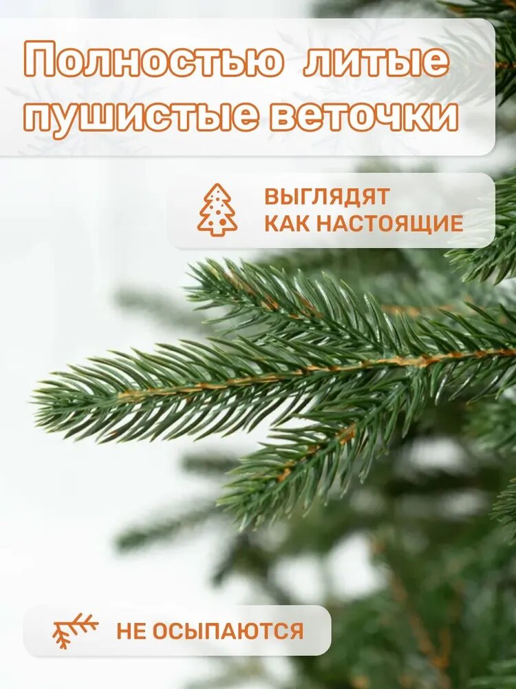 Елка искусственная National Tree Company Форест, литая, 130см, зеленая — фото 1