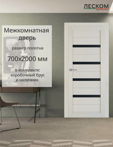 Изображение товара Дверь межкомнатная ТХ4, 700х2000, МДФ, лиственница, стекло черное, комплект с коробкой и наличником