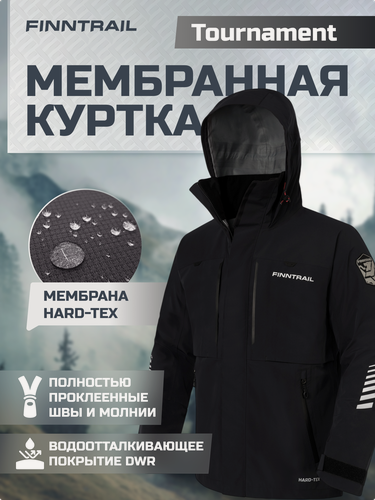 Изображение товара Куртка мембранная Tournament антишторм