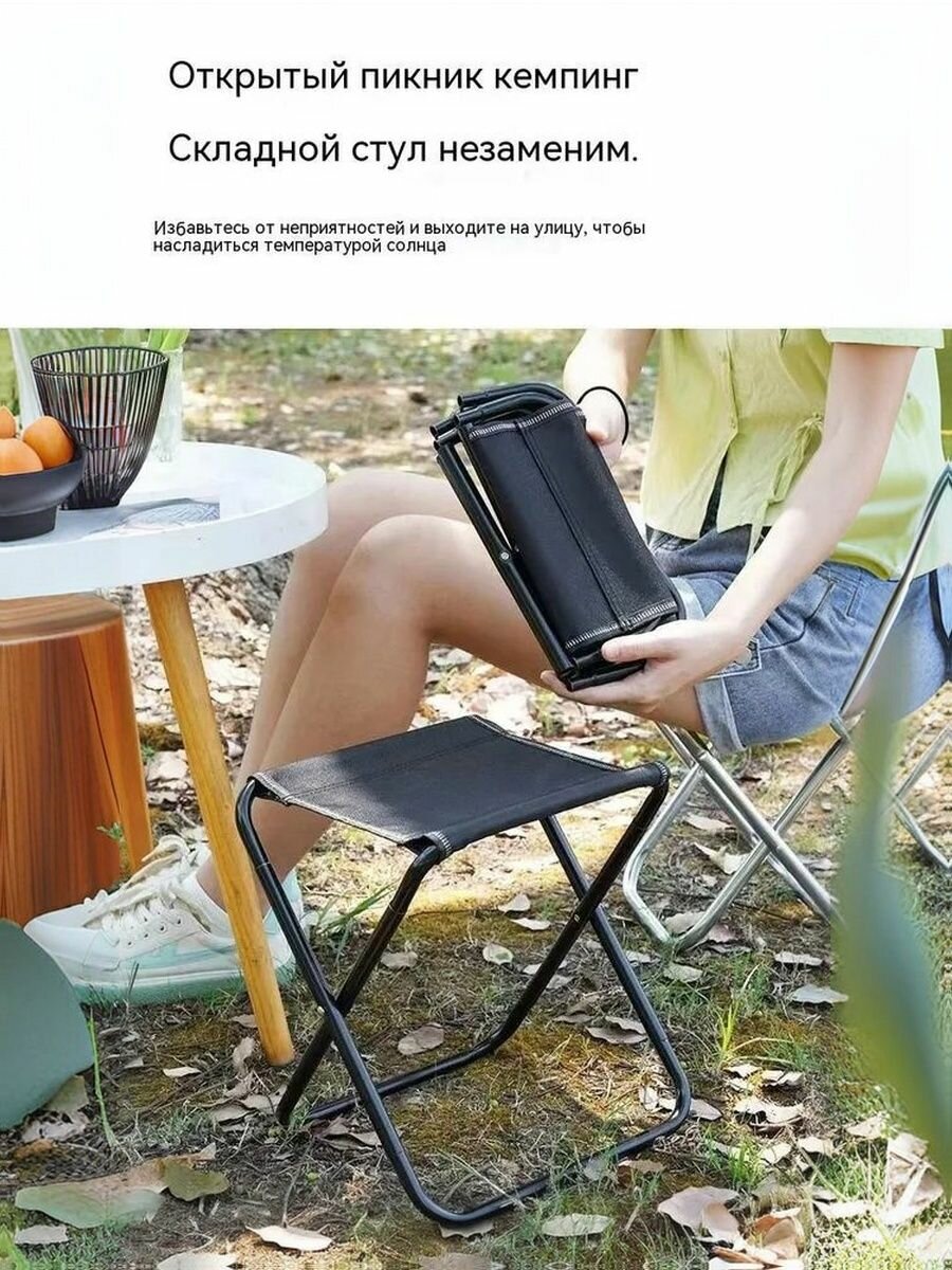 Изображение Xiaomi Складной туристический стул 26 23 28 см