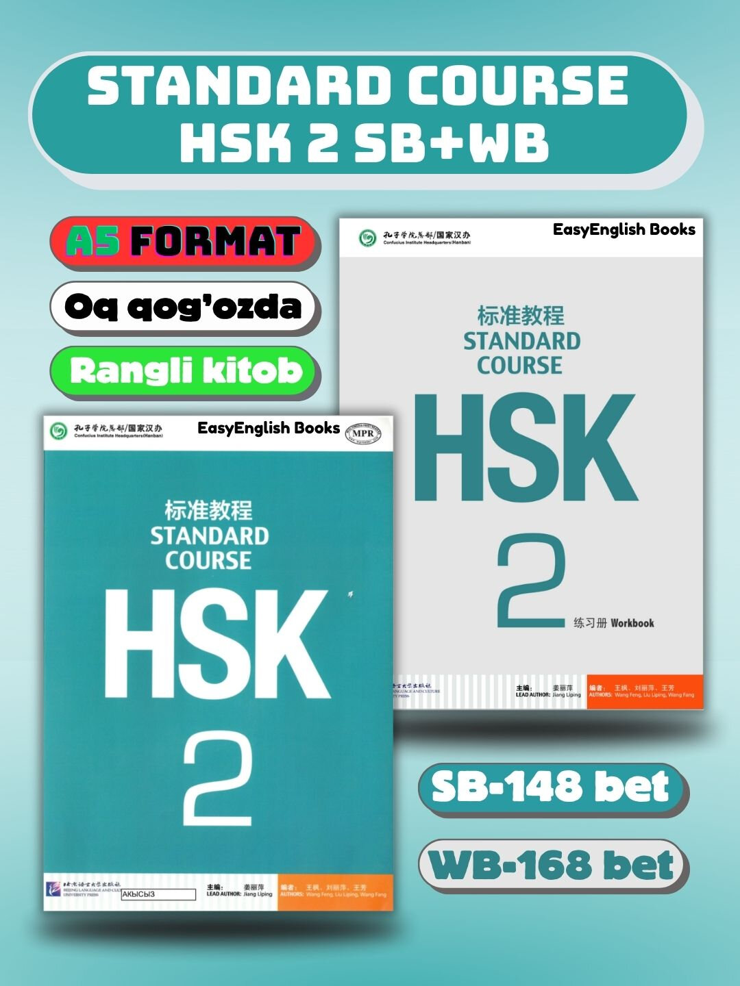 HSK Standart course 1,2,3,4,5,6