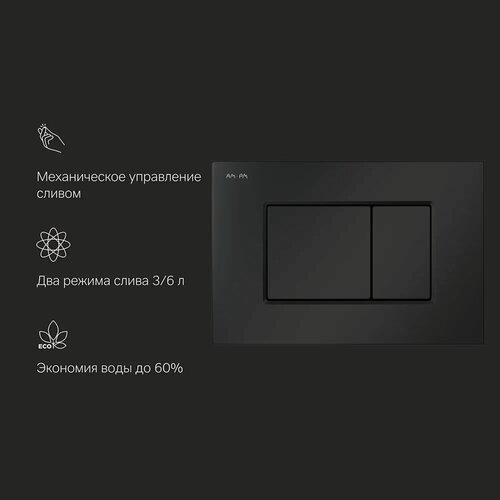 Изображение товара Кнопка смыва для унитаза AM.PM ProC S I070238 пластик, цвет матовый черный