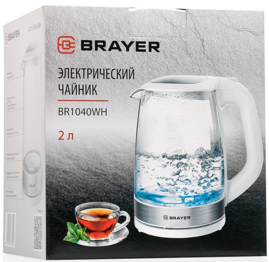 Чайник BRAYER 2л. 2200Вт, пластик/стекло, серебристый (1040BR-WH) - фото №11