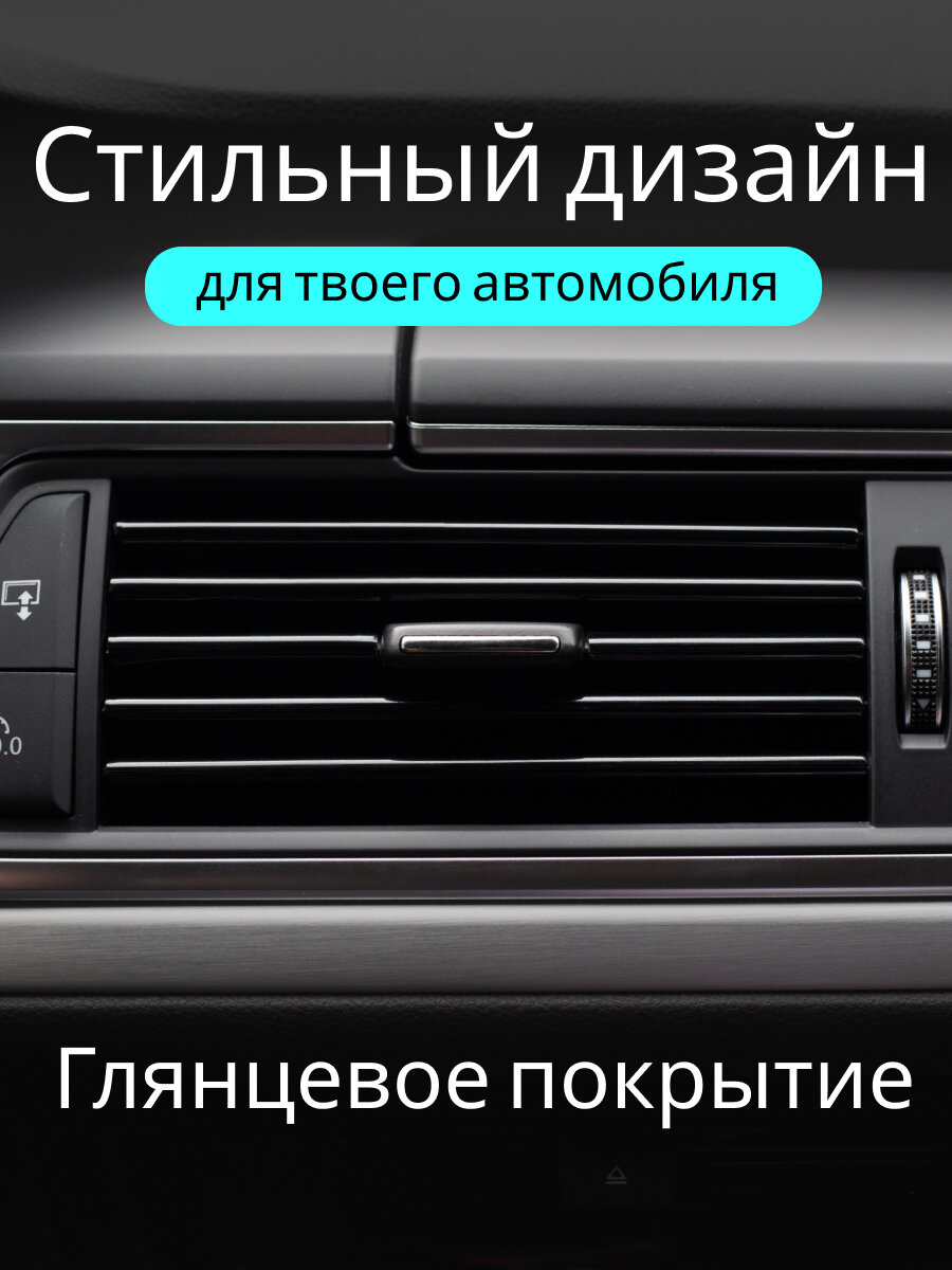 Накладки на дефлекторы воздуховодов, декоративные, глянцевые, U-образные, 20 см — фото 1