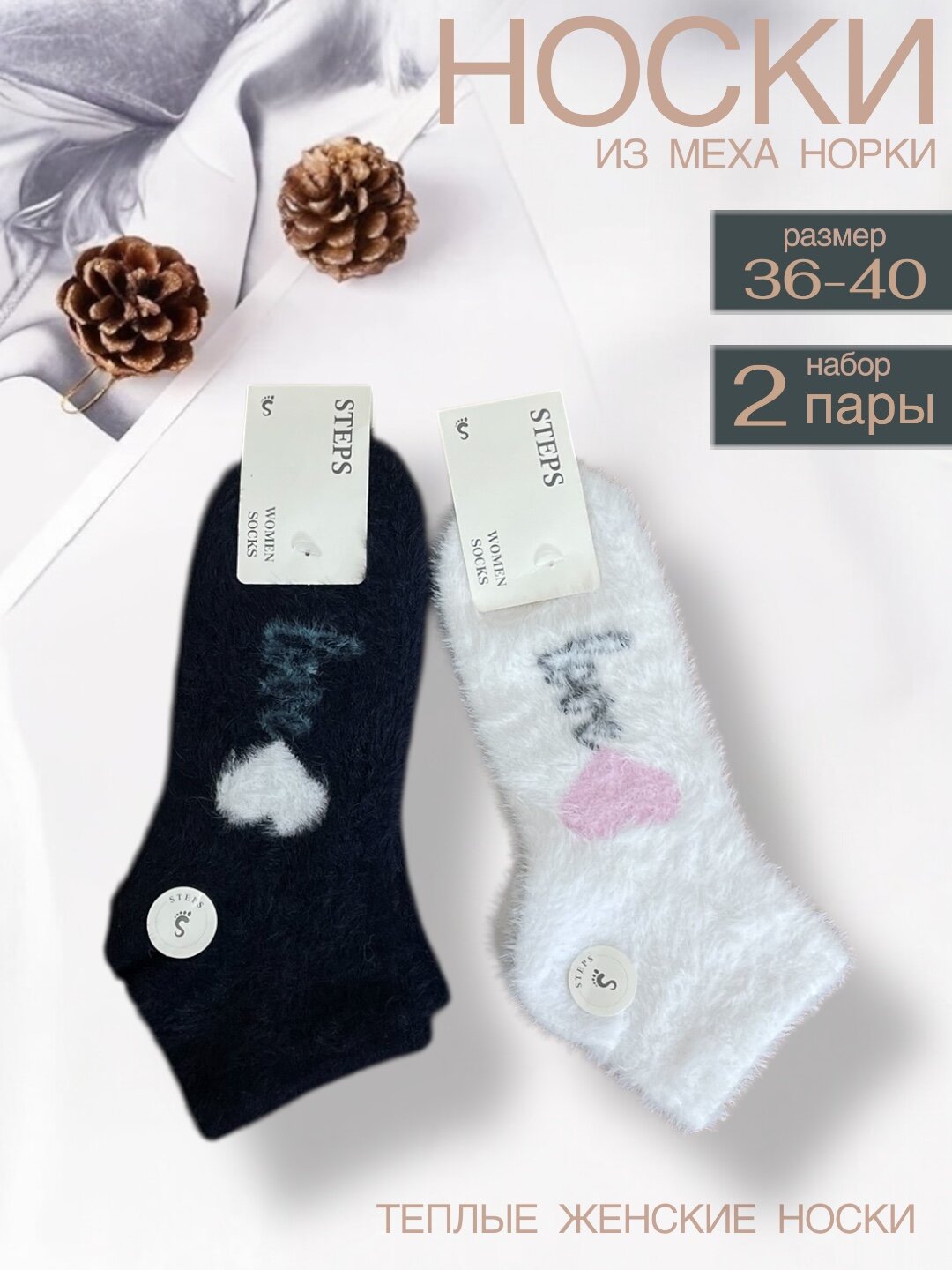 Носки Fashion Socks Женские носки, комплект, 110 den, 2 пары, размер 36-40, 035 белый-салатовый