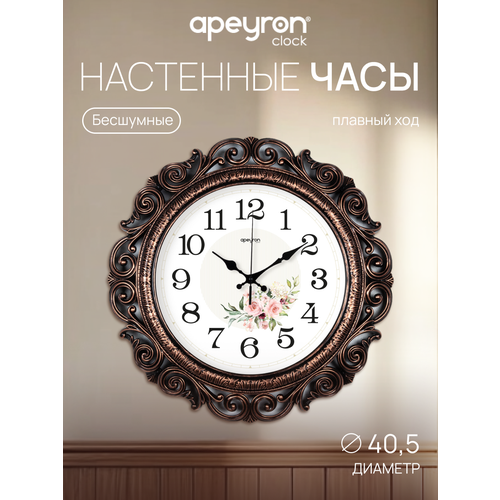 фото Часы большие настенные кварцевые круглые в классическом стиле apeyron нежные пионы с большими арабским цифрами для украшения интерьера гостиной, спальни, кухни или офиса, золотая платина