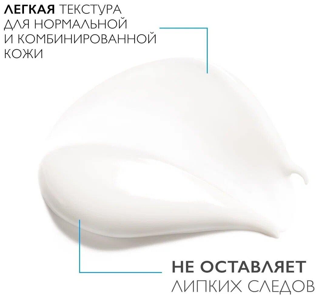 La Roche-Posay Набор Toleriane Увлажняющий крем для чувствительной кожи с легкой текстурой Sensitive, 40 мл х 2 шт — фото 1