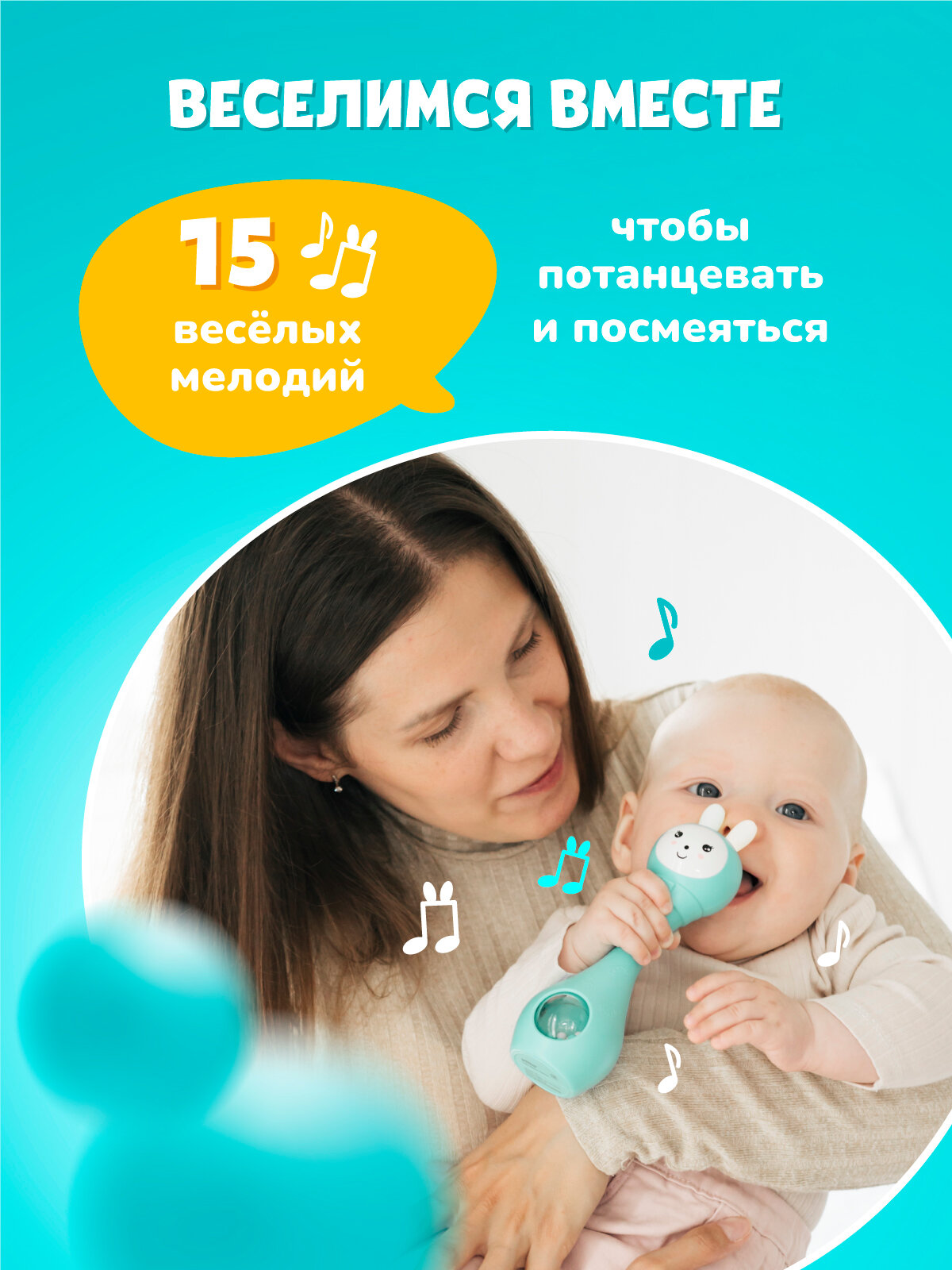 Музыкальная погремушка игрушка Зайка-Карапуз alilo для новорождённых 0+, белый шум — фото 1