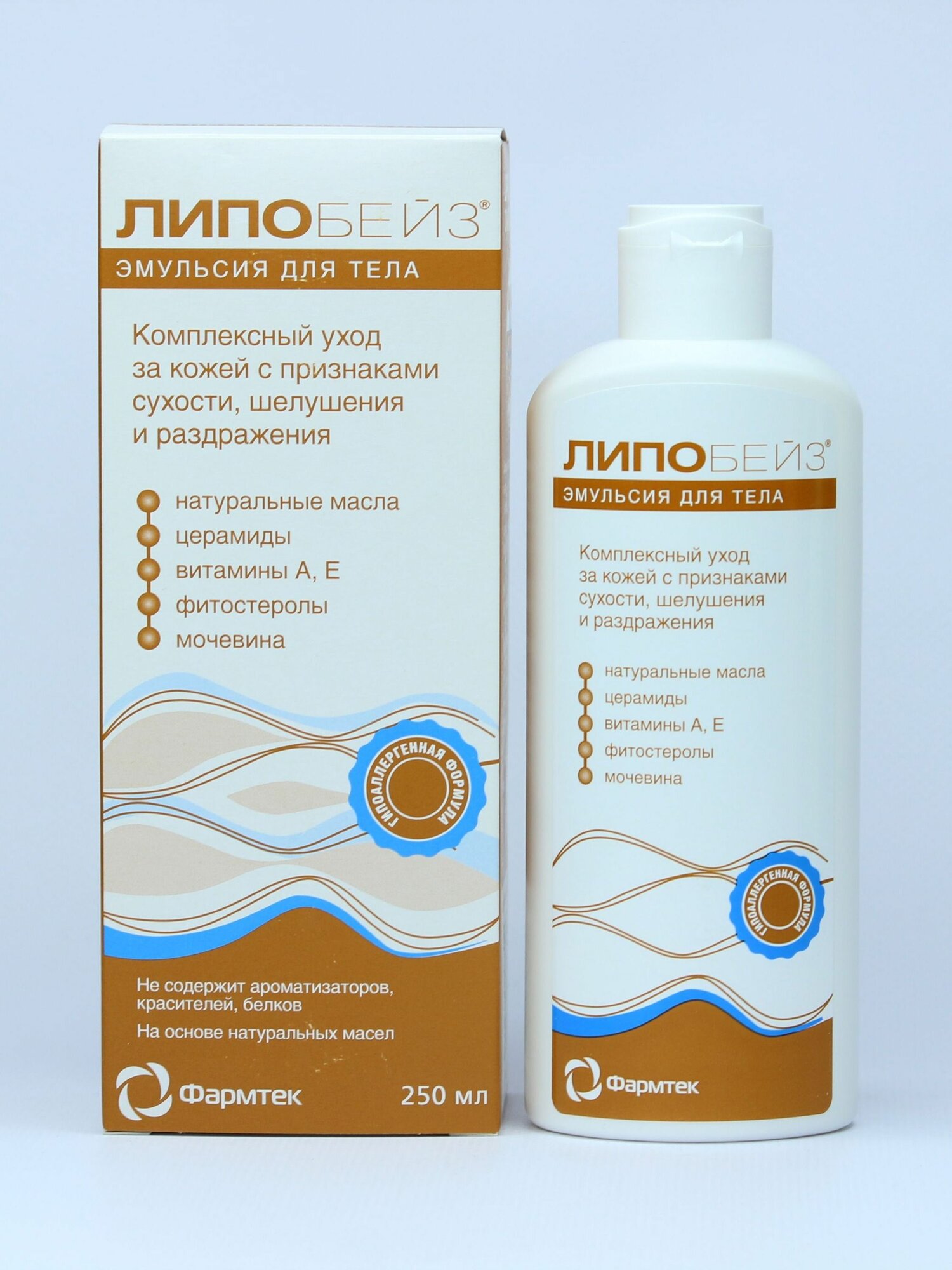 Эмульсия для тела Липобейз защитная, 250 м