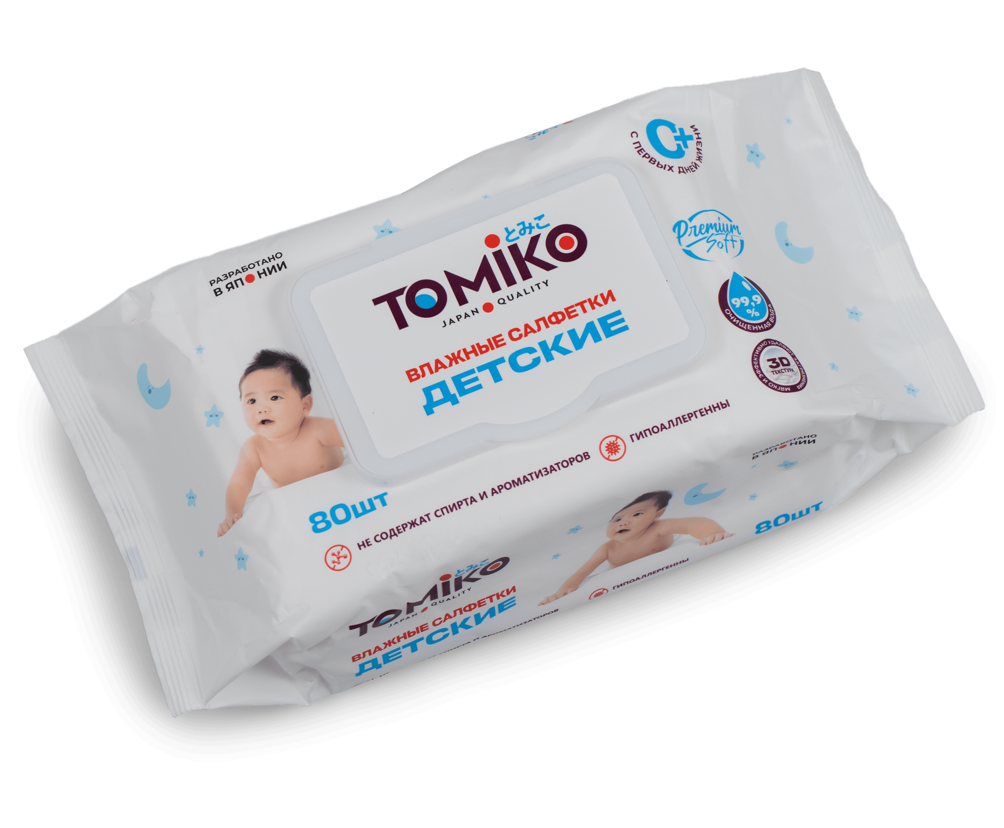 Влажные салфетки для детей Tomiko Premium, гипоаллергенные, 80 шт.