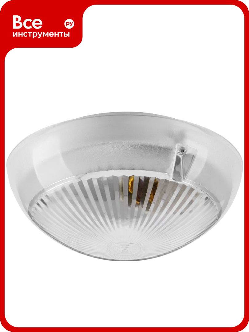 Светодиодный светильник Wolta ЖКХ IP54 под лампу 60Вт E27 (в комплект не входит) прозрачный ДПБ06-60-001