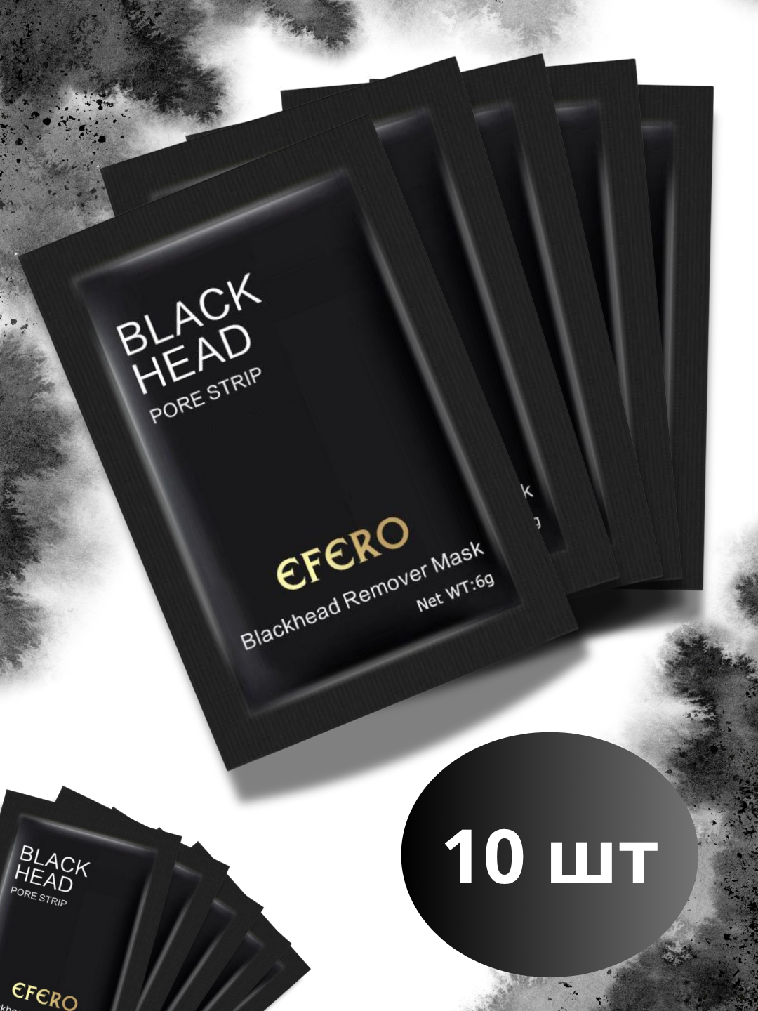 Маска-плёнка для удаления чёрных точек EFERO | Очищающая поры маска для лица с углём
