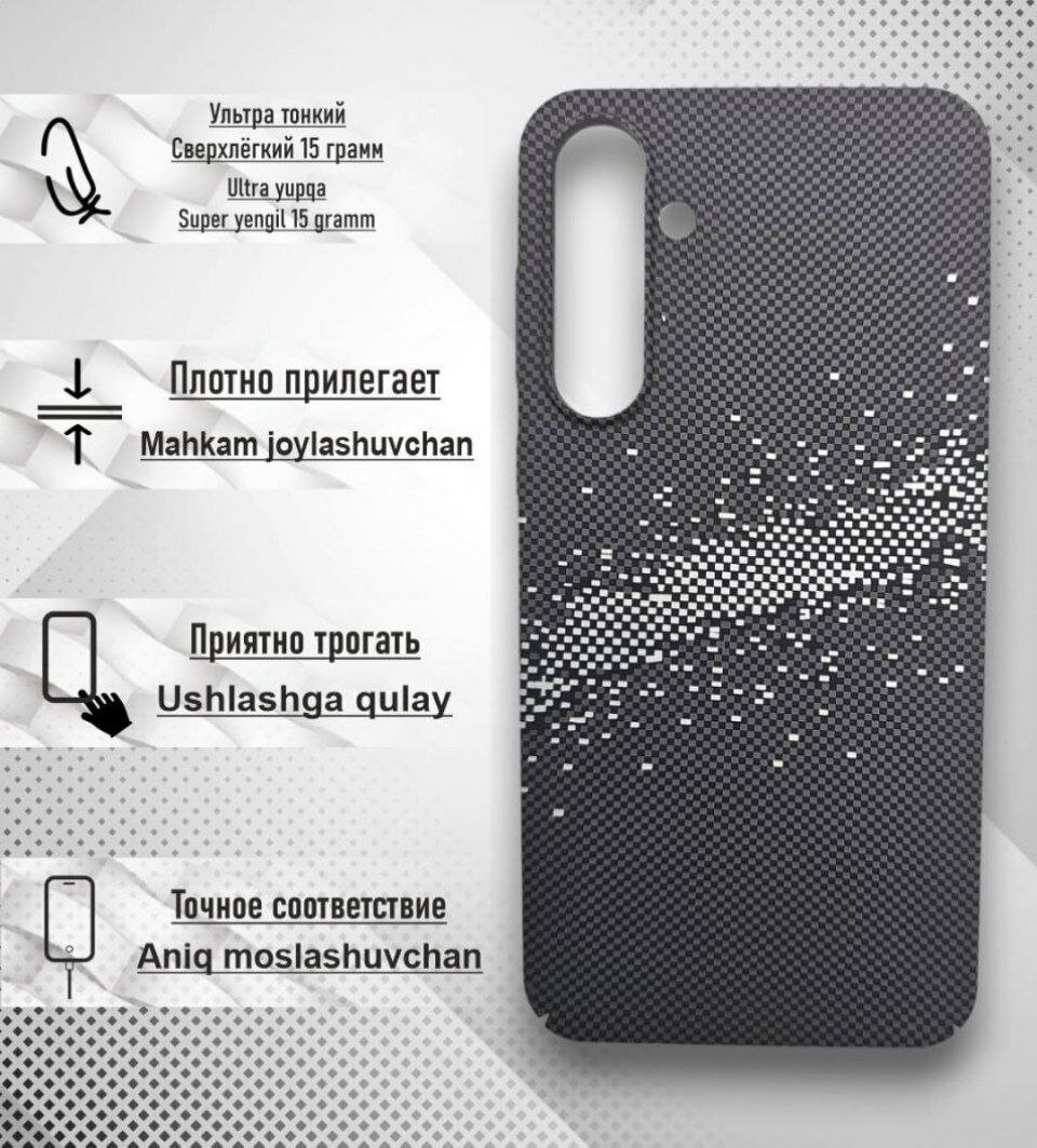 Чехол Chexol Berlia Point для Samsung Galaxy S23FE , кожаный, универсальный