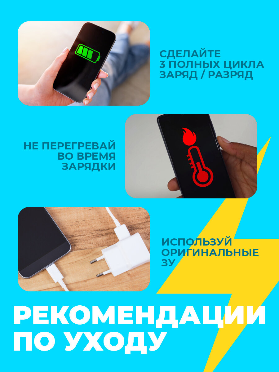 Изображение Аккумуляторная батарея для Xiaomi Redmi 9, Redmi Note 9 / АКБ BN54