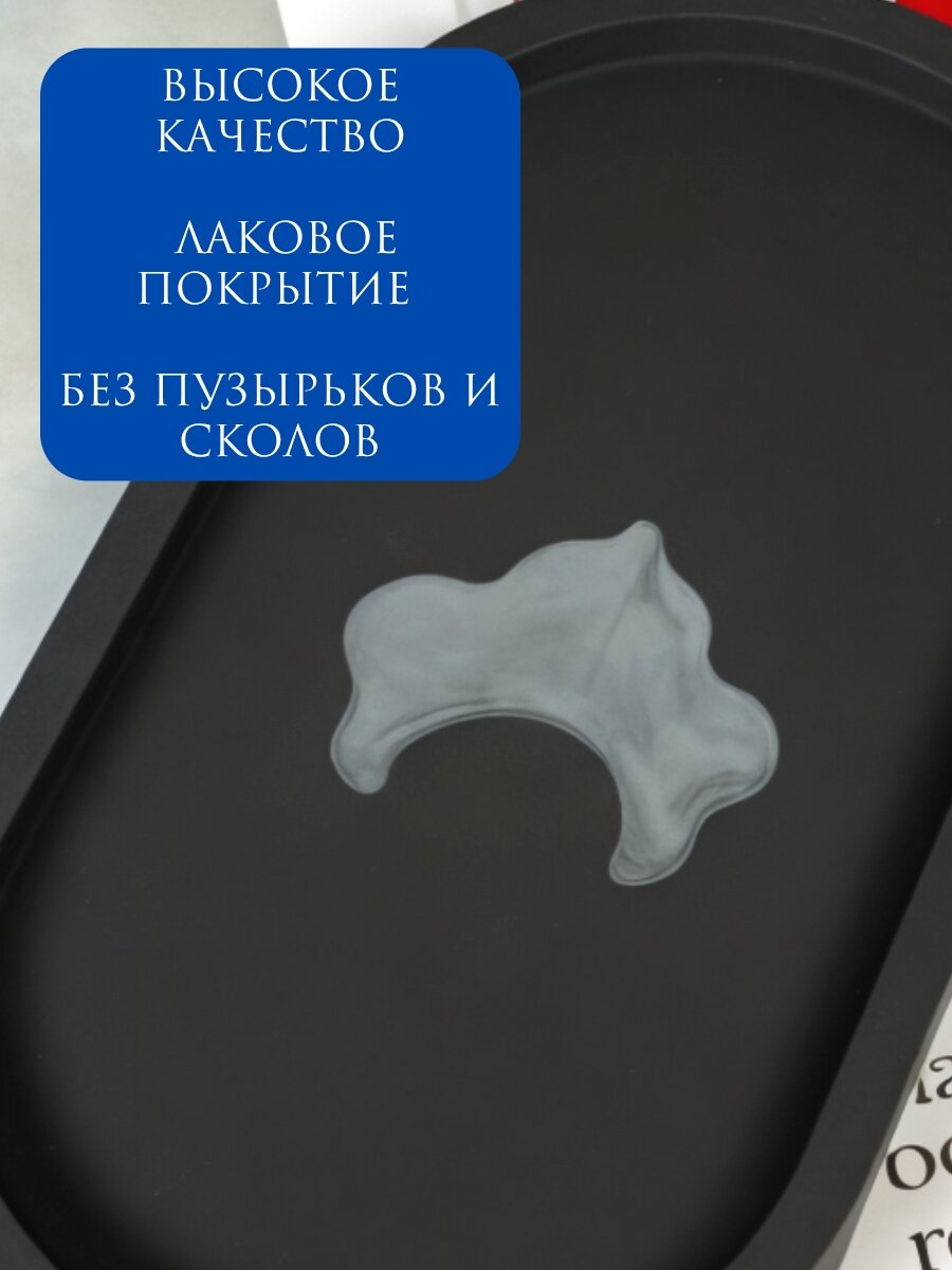 Картинки Подставка-поднос "Декоративный в русском стиле", органайзер для украшений