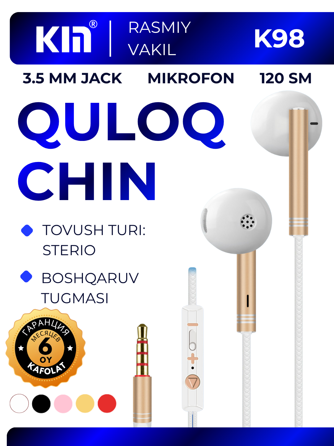 Наушники KIN K98, проводные, кнопка ответа, 10мм динамик, влагозащита