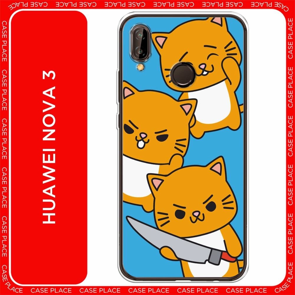 Чехол на Huawei Nova 3 / Хуавей Нова 3 с принтом "Опасные котики"