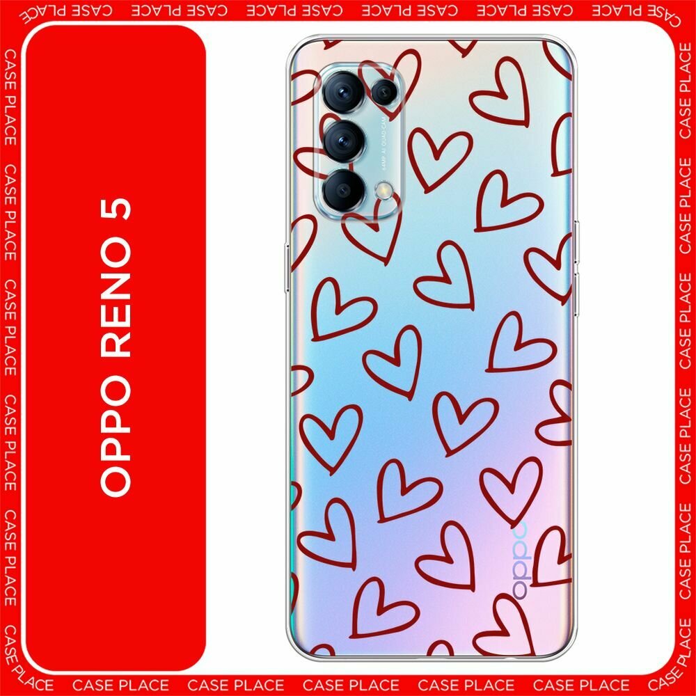 Чехол на Oppo Reno 5 / Оппо Рено 5 с принтом "Little hearts doodles 2 - 14 февраля", прозрачный