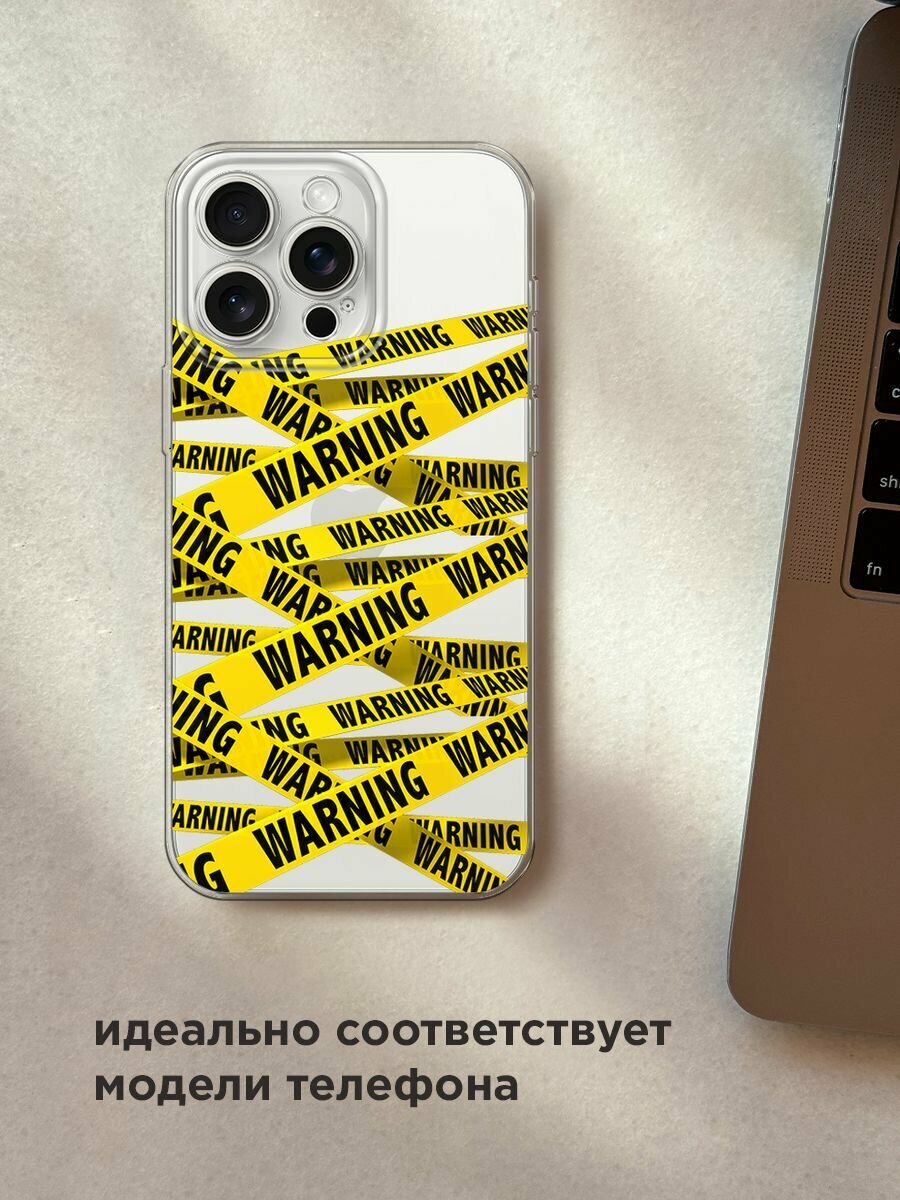Чехол на Apple iPhone 15 Pro Max / Айфон 15 Про Макс с принтом "Warning!", прозрачный — фото 1