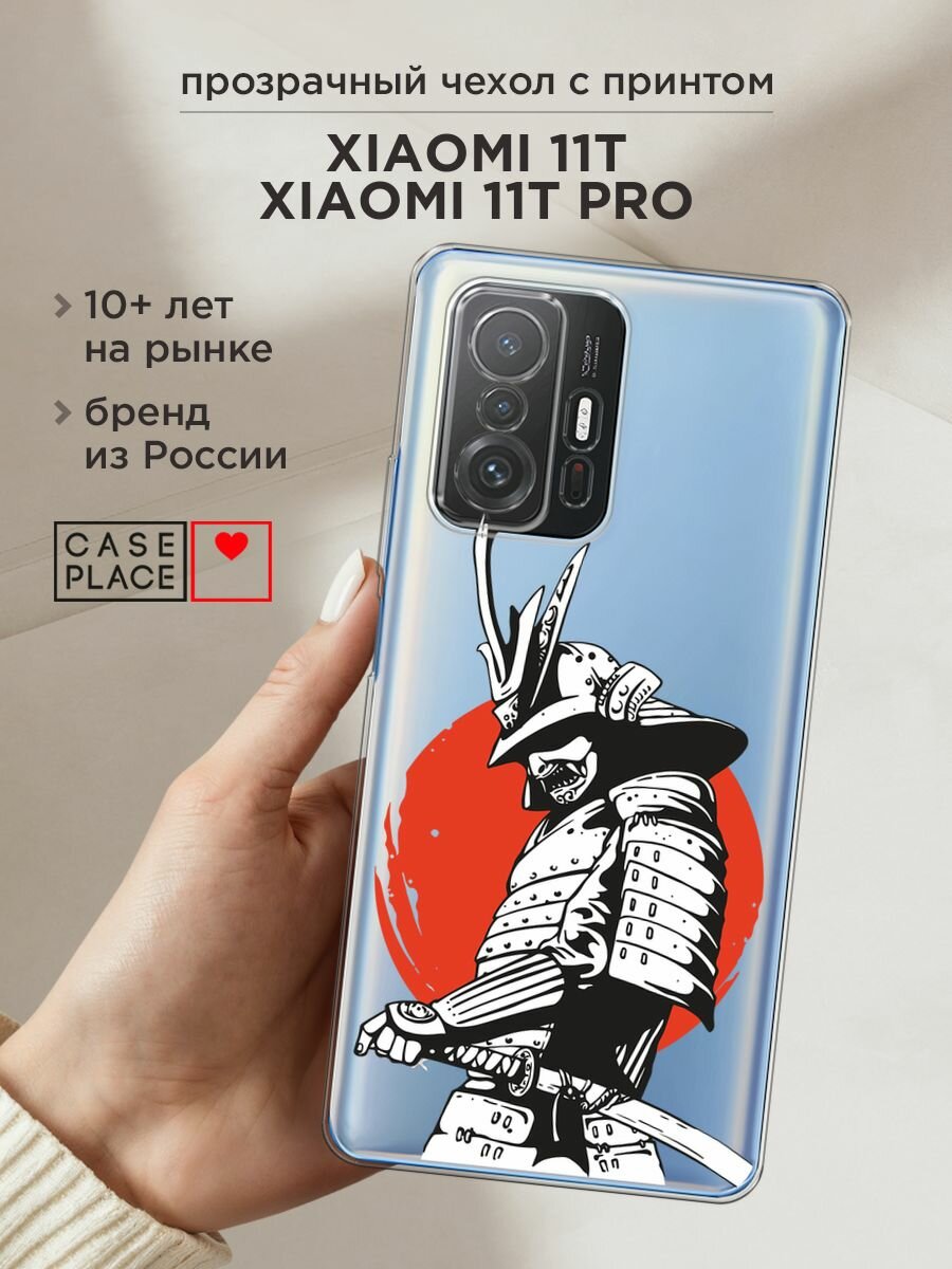 Чехол на Xiaomi Mi 11T / Сяоми Ми 11T с принтом "Самурай с катаной", прозрачный