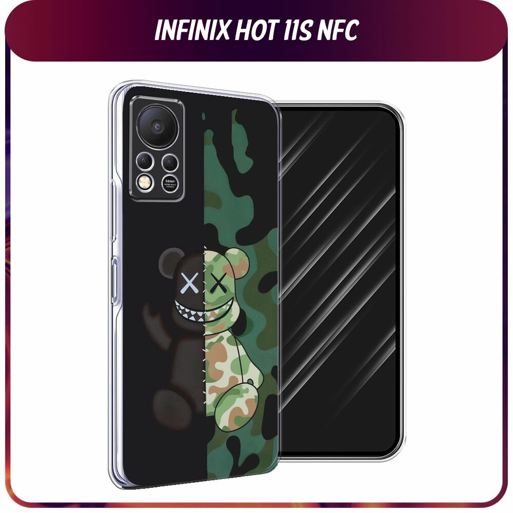 Чехол на Infinix HOT 11S NFC / Инфиникс Хот 11S NFC с принтом "KAWS 23 февраля 1"