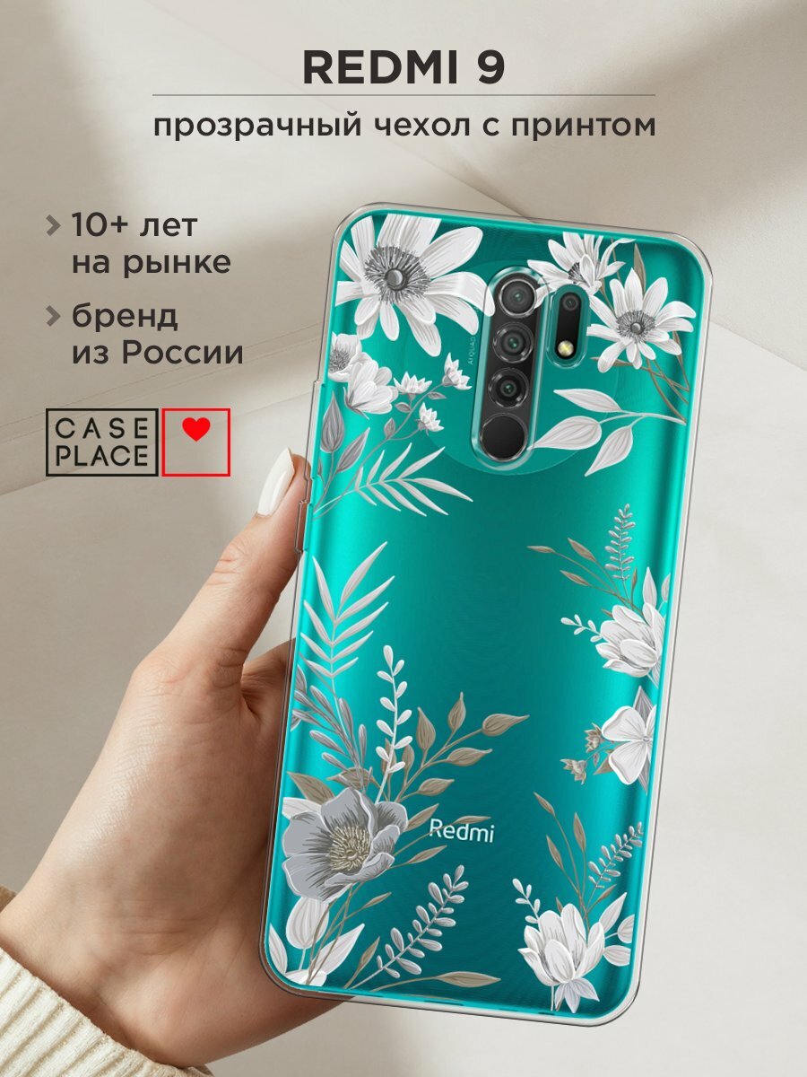 Чехол на Xiaomi Redmi 9 / Сяоми Редми 9 с принтом "Цветы сепия 3"