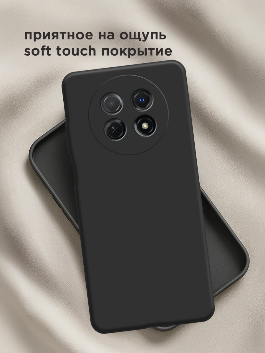 Чехол на Huawei Nova Y91 / Хуавей Нова Y91 без принта, черный — фото 1