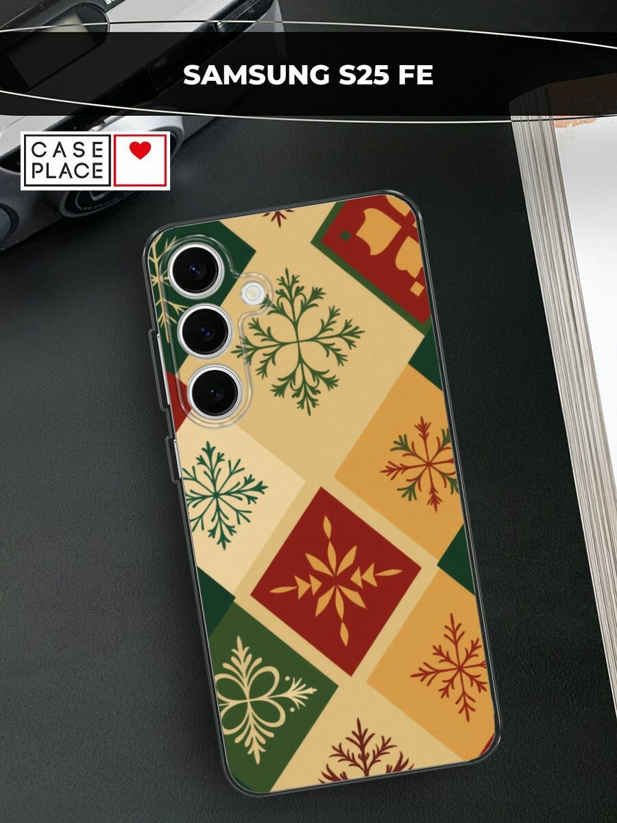 Чехол на Samsung Galaxy S25 FE / Самсунг S25 Фе с принтом "Зимний орнамент"