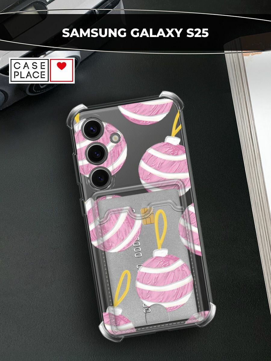 Чехол на Samsung Galaxy S25 (Самсунг S25) с картой и принтом "Розовые новогодние шарики 3"