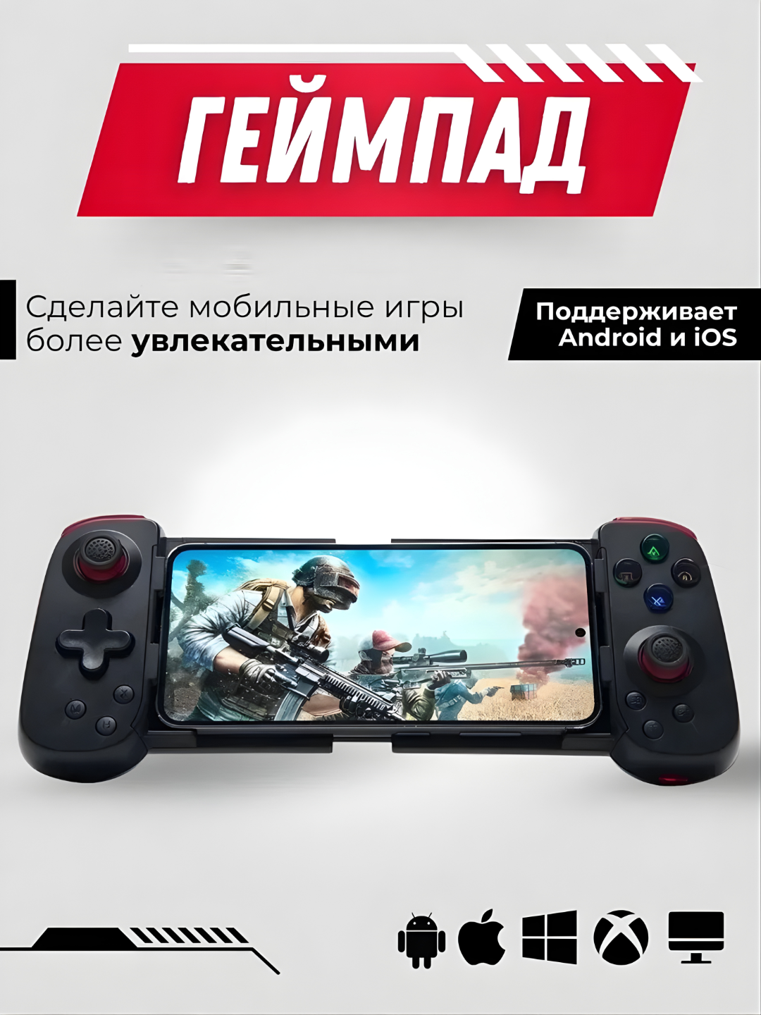 Геймпад BSP-D6, для телефона, беспроводной, 16 кнопок, мини-джойстика, черный