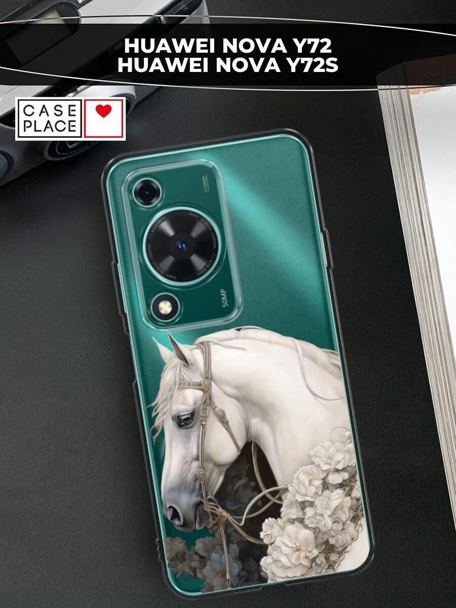 Чехол на Huawei Nova Y72/Y72s / Хуавей Нова Y72/Y72s с принтом "Благородный конь 3"