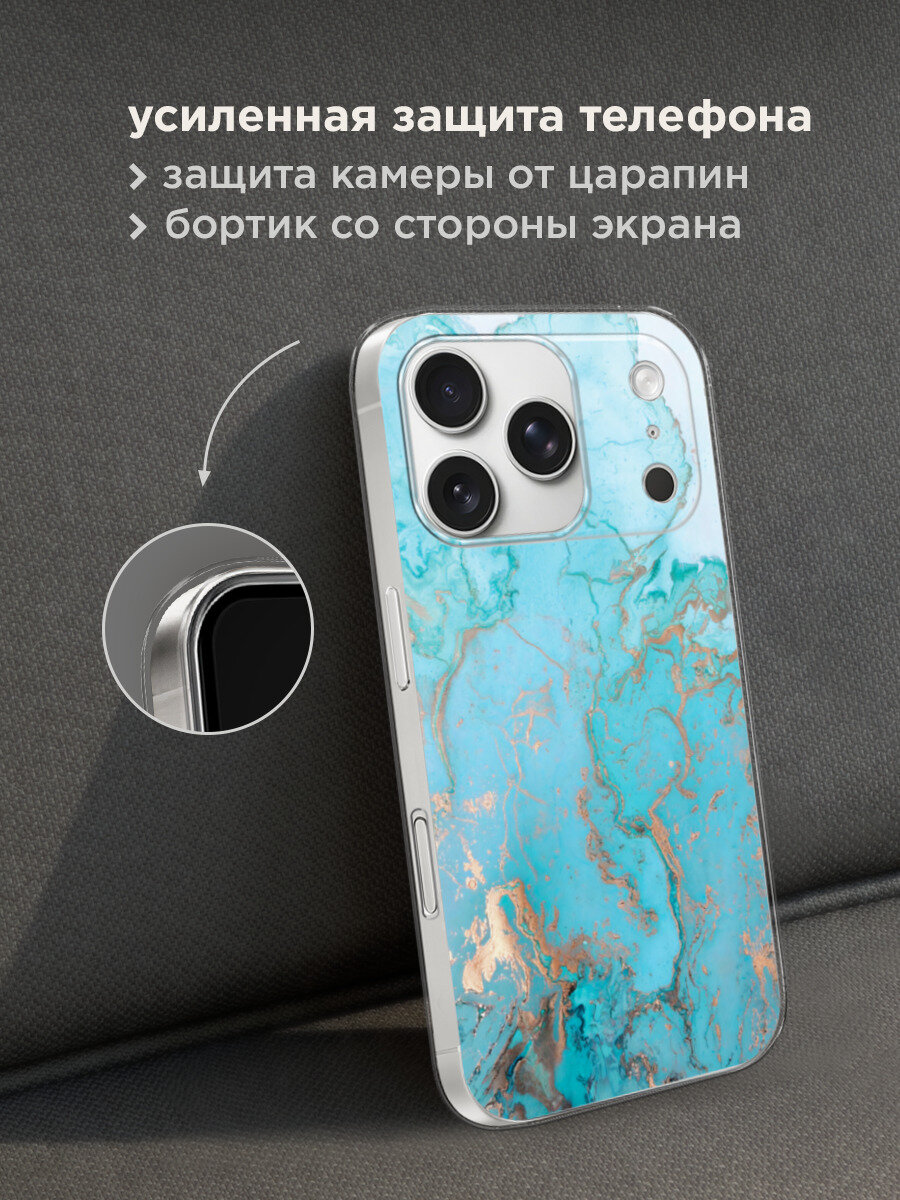 Чехол на Apple iPhone 17 Pro Max / Айфон 17 Про Макс с принтом Голубой мрамор рисунок — фото 1