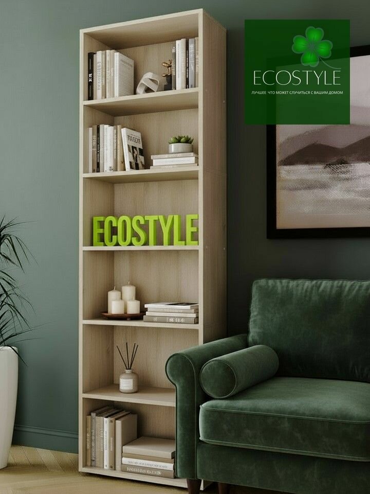 Стеллаж напольный деревянный LIME ЛДСП дуб сонома ВхШхГ 190х50х246 см 