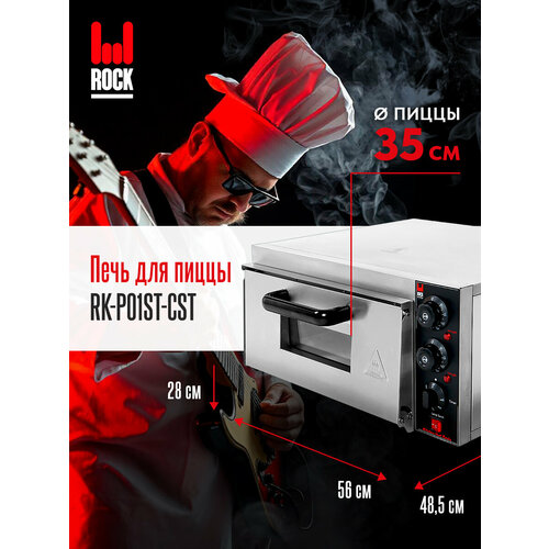 фото Печь для пиццы rock kitchen rk-po1st-cst, электропечь с подовым камнем