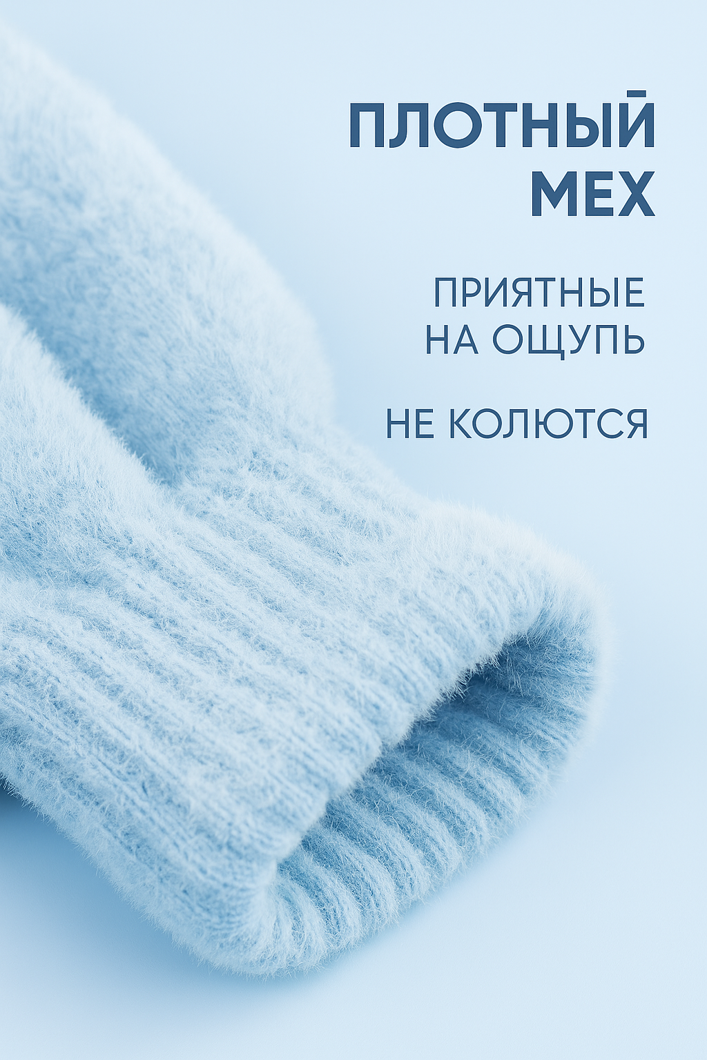 Варежки  для детей, размер xs, синий — фото 1