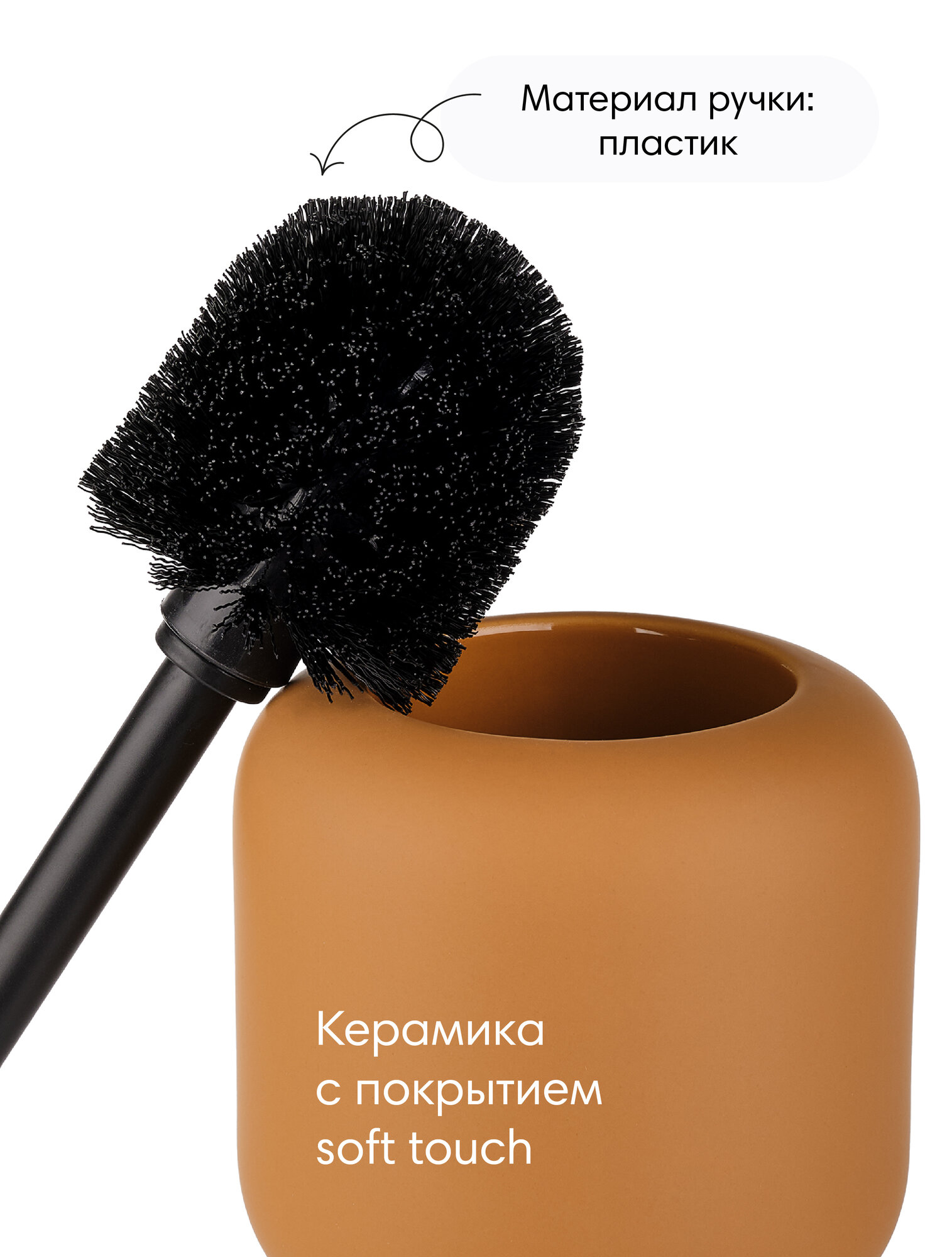 Ершики Туалетные Xiaomi Ершик для унитаза напольный Terapy Moroshka, 13х13х39 см, цвет оранжевый