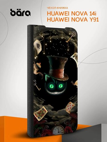 Изображение товара Чехол книжка на Huawei Nova 14i, Huawei Nova Y91, противоударный, с принтом