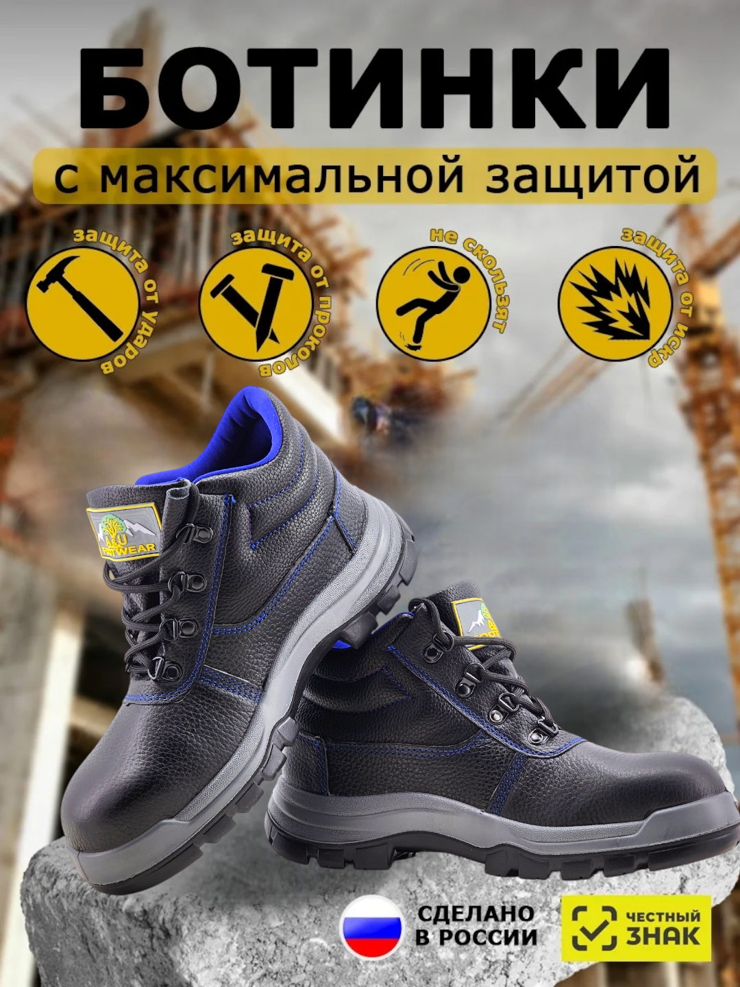 Ботинки броги