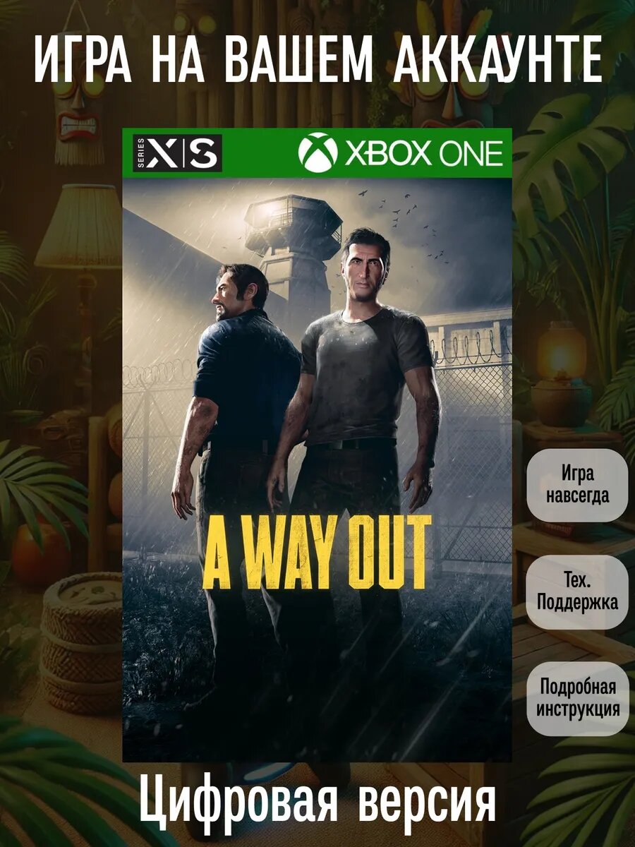 A Way Out (One Series S|X)