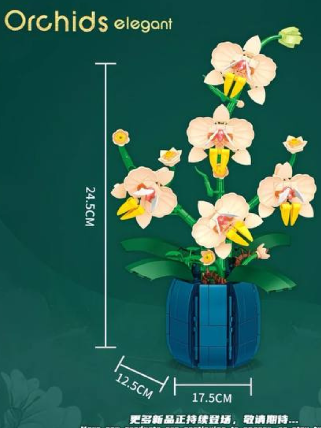 Конструктор LEGO Цветы, 606 элементов, для развития моторики и логики